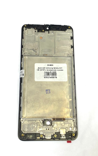Дисплей для Samsung Galaxy A31 SM-A315F с тачскрином в рамке черный OL