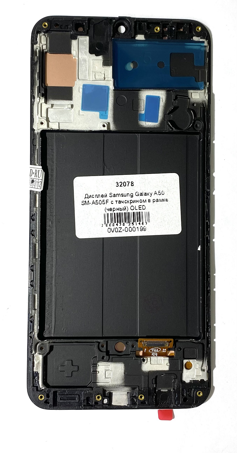 Дисплей для Samsung Galaxy A50 SM-A505F с тачскрином в рамке черный OL