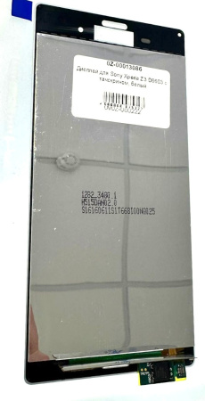 Дисплей Sony Xperia Z3 D6603 с тачскрином (белый) Аналог