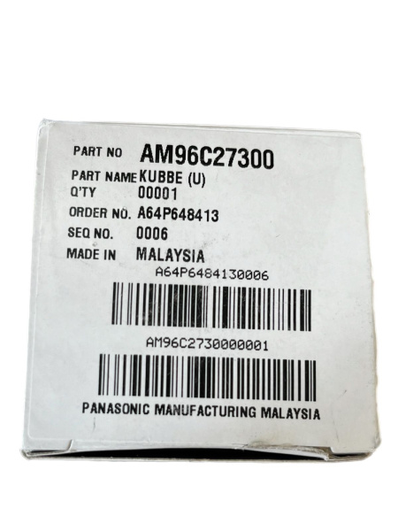 Насадка A кеббе мясорубки Panasonic  MK-G AM96C27300