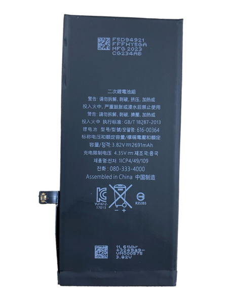 АКБ для iPhone 8 Plus Premium 2691 mAh АКБ для iPhone 8 Plus Premium 2691 mAh
