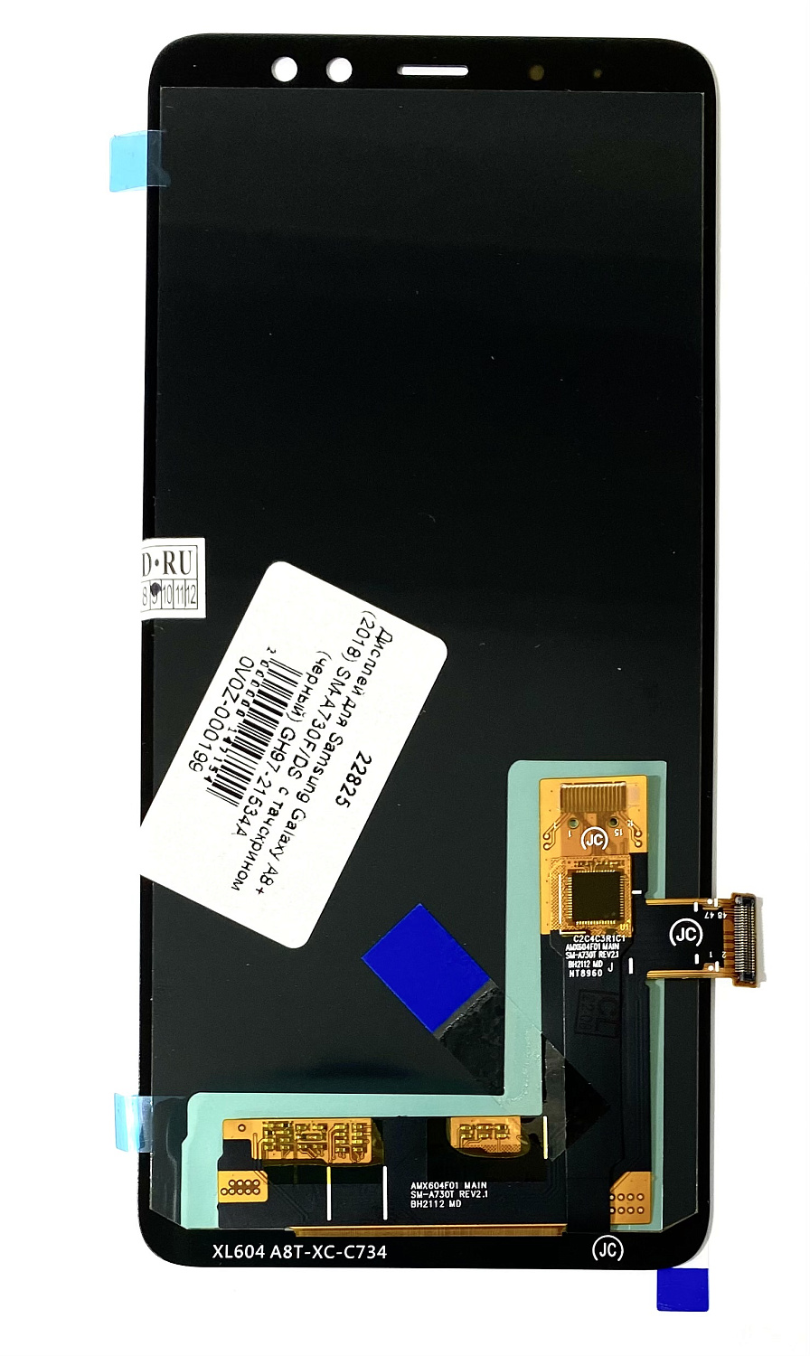 Дисплей Samsung Galaxy A8 Plus (2018) SM-A730F/DS с тачскрином (черный)