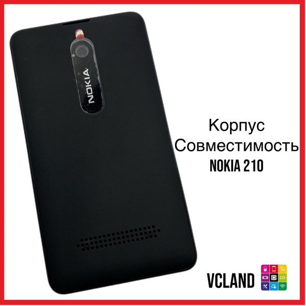 Корпус Nokia 210 (черный) Корпус Nokia 210 (черный)