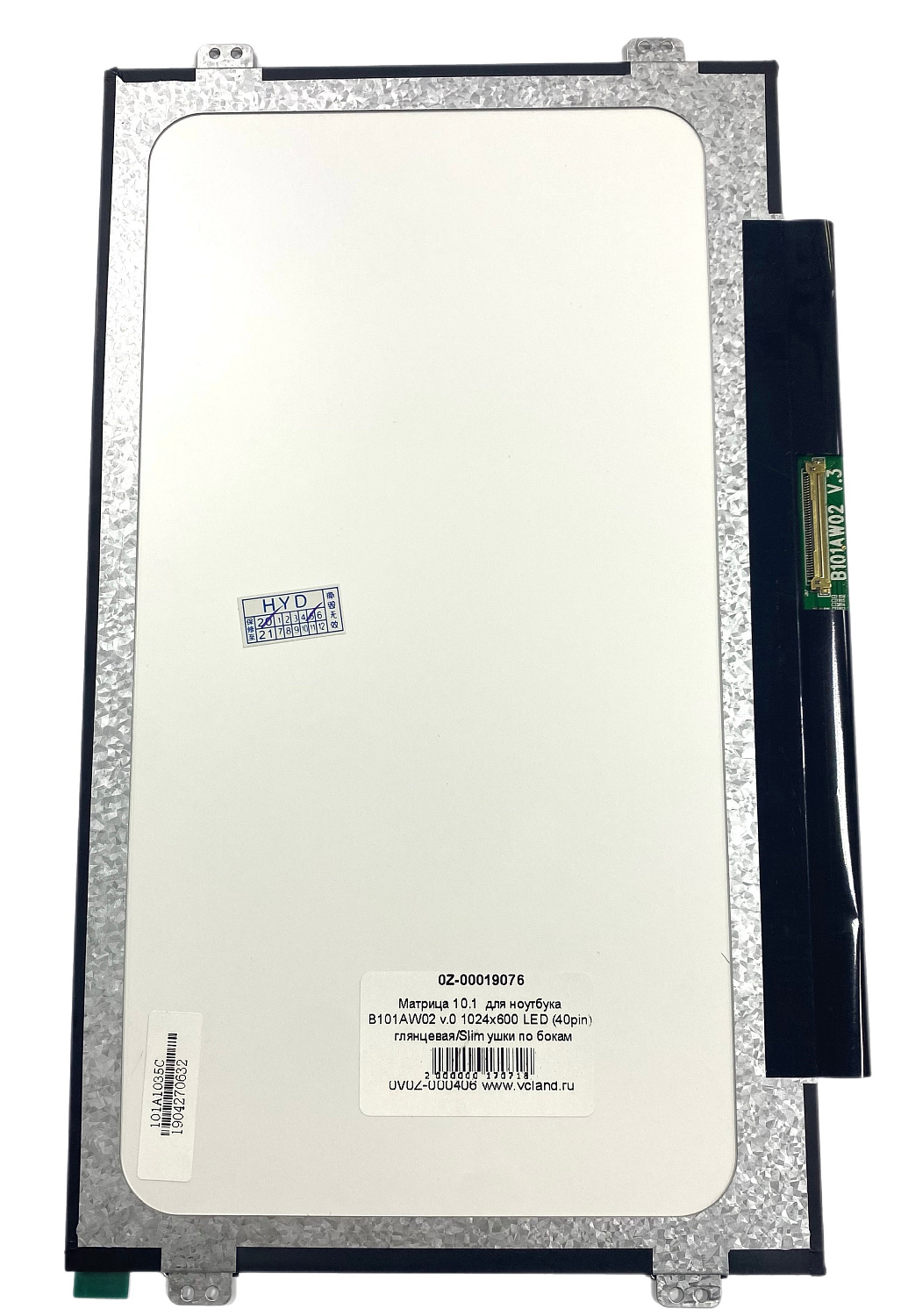 Матрица 10.1  для ноутбука B101AW02 v.0 1024х600 LED (40pin) глянцевая/Slim ушки по бокам Матрица 10.1  для ноутбука B101AW02 v.0 1024х600 LED (40pin) глянцевая/Slim ушки по бокам