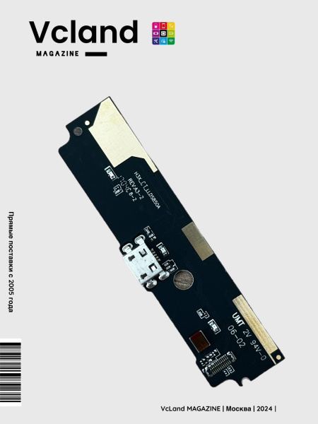 Нижняя плата Xiaomi Redmi Note 4G Dual sim с разъемом зарядки (micro-USB) и микрофоном