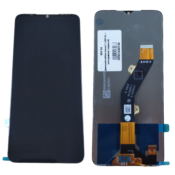 Дисплей Infinix Smart 7 (X6515) с тачскрином (черный) Дисплей Infinix Smart 7 (X6515) с тачскрином (черный)