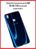 Задняя крышка Vivo V9/Y85 1726 (синий)