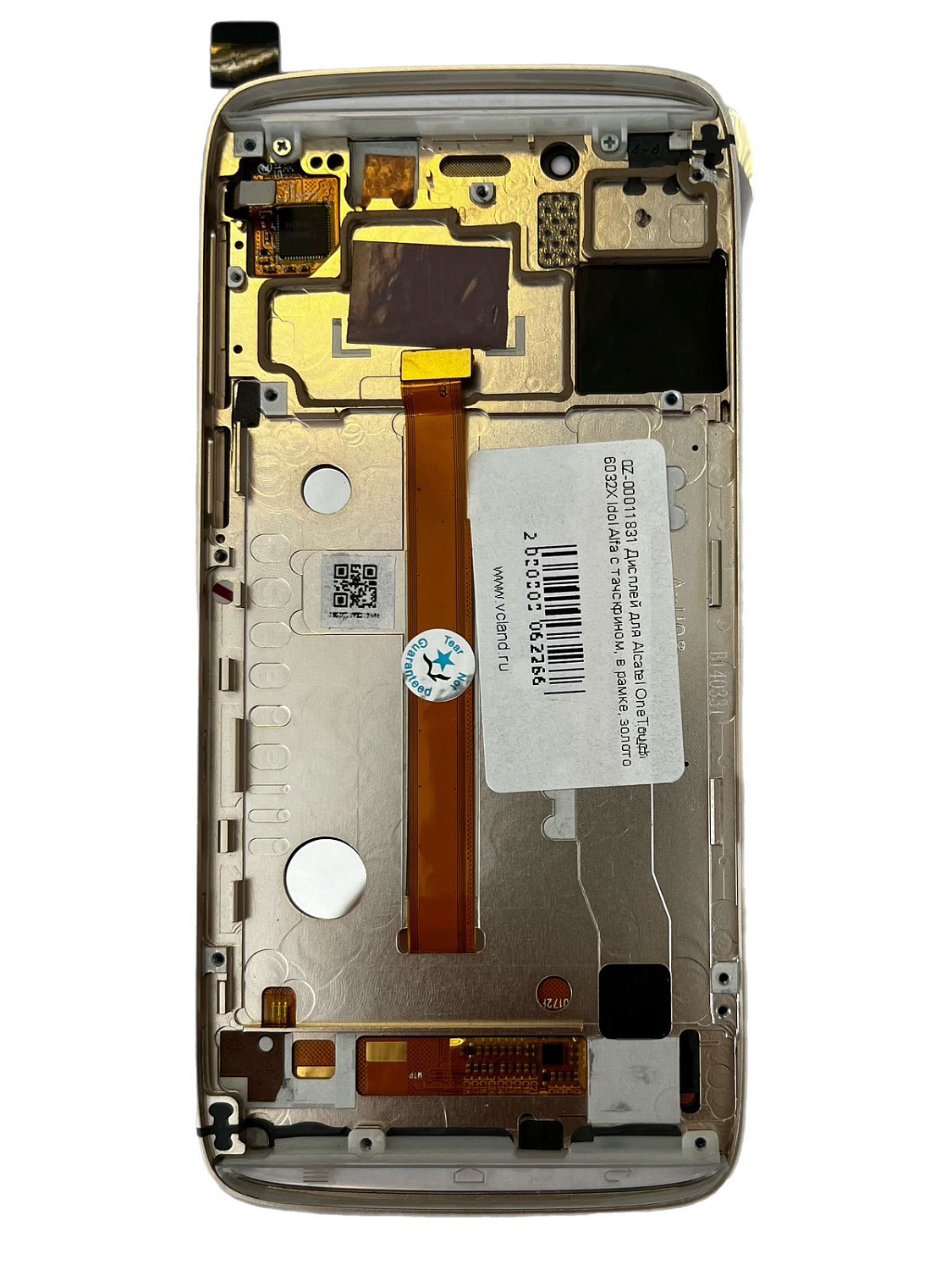 Дисплей Alcatel OneTouch 6032X Idol Alfa с тачскрином в рамке (золотистый)
