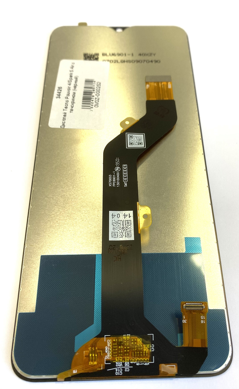 Дисплей Tecno Pouvoir 4 (LC7)/Spark 5 Air (KD6) с тачскрином (черный)