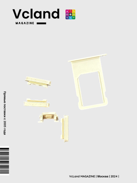 Корпус для iPhone 6 Plus золотистый