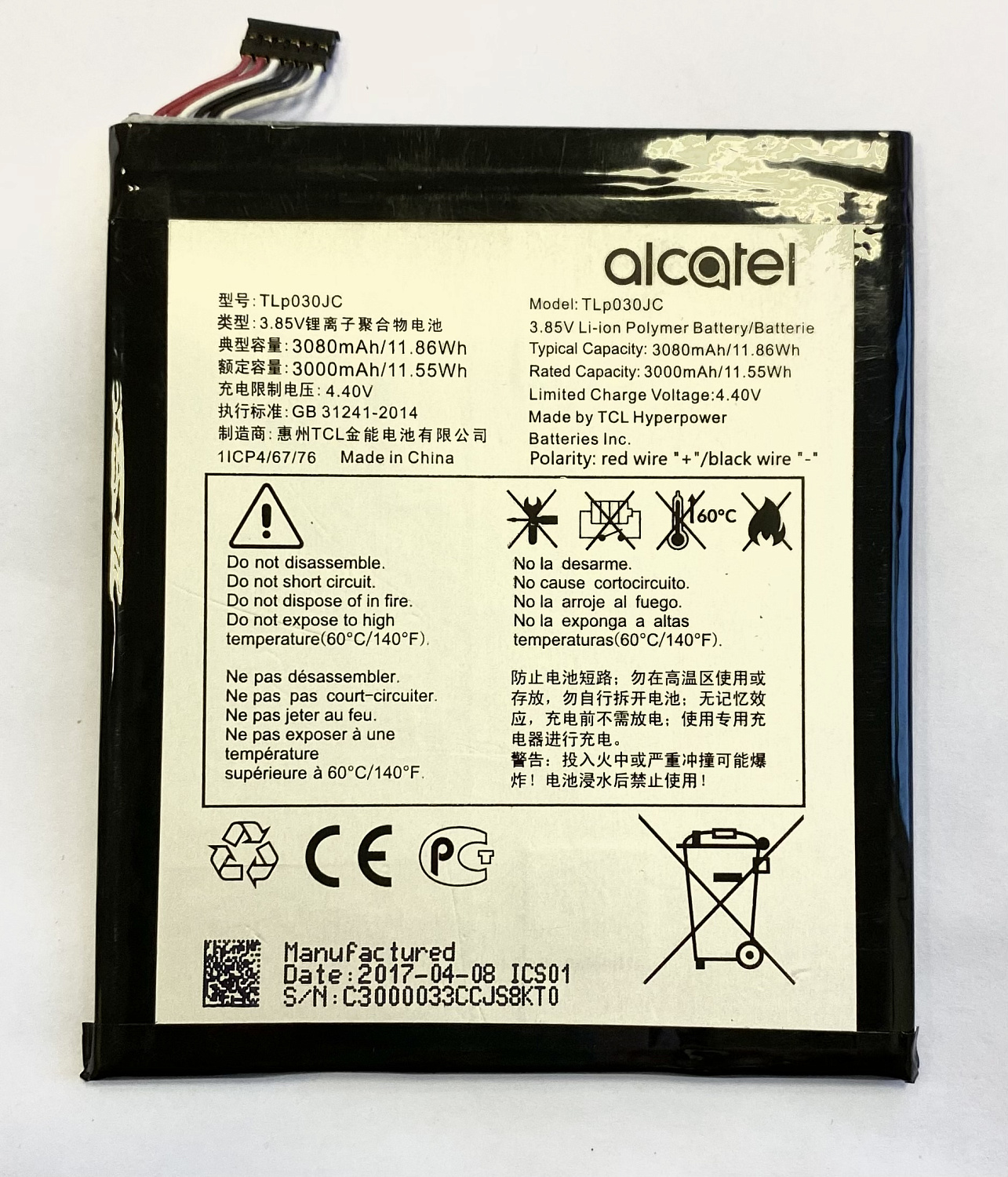 АКБ Alcatel OneTouch A3 XL 9008X (TLp030JC)