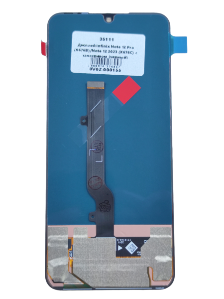 Дисплей Infinix Note 12 Pro (X676B)/Note 12 2023 (X676C) с тачскрином (черный) OLED