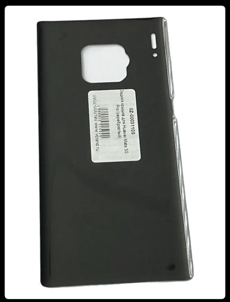 Задняя крышка Huawei Mate 30 Pro (LIO-L09) (серебристая)