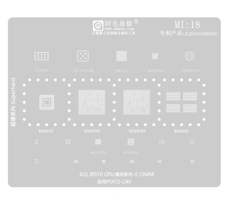 Трафарет AMAOE Xiaomi MI18 T:0.12мм