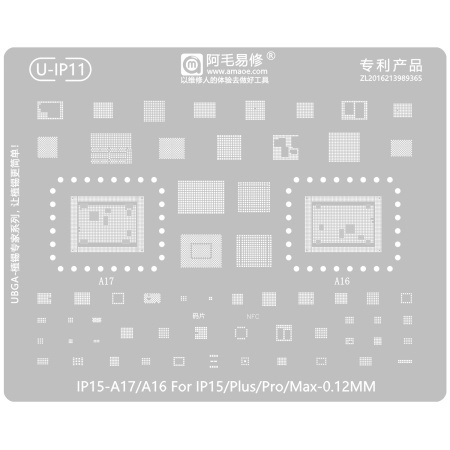 Трафарет AMAOE IP15-A17/16 для iPhone 15/15 Plus/15 Pro/15 Pro Max T:0.12мм