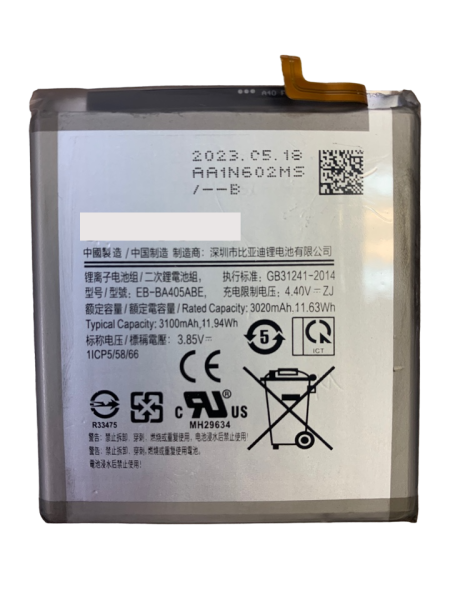 АКБ для Samsung Galaxy A40 SM-A405F EB-BA405ABE 3020mAh АКБ для Samsung Galaxy A40 SM-A405F EB-BA405ABE 3020mAh