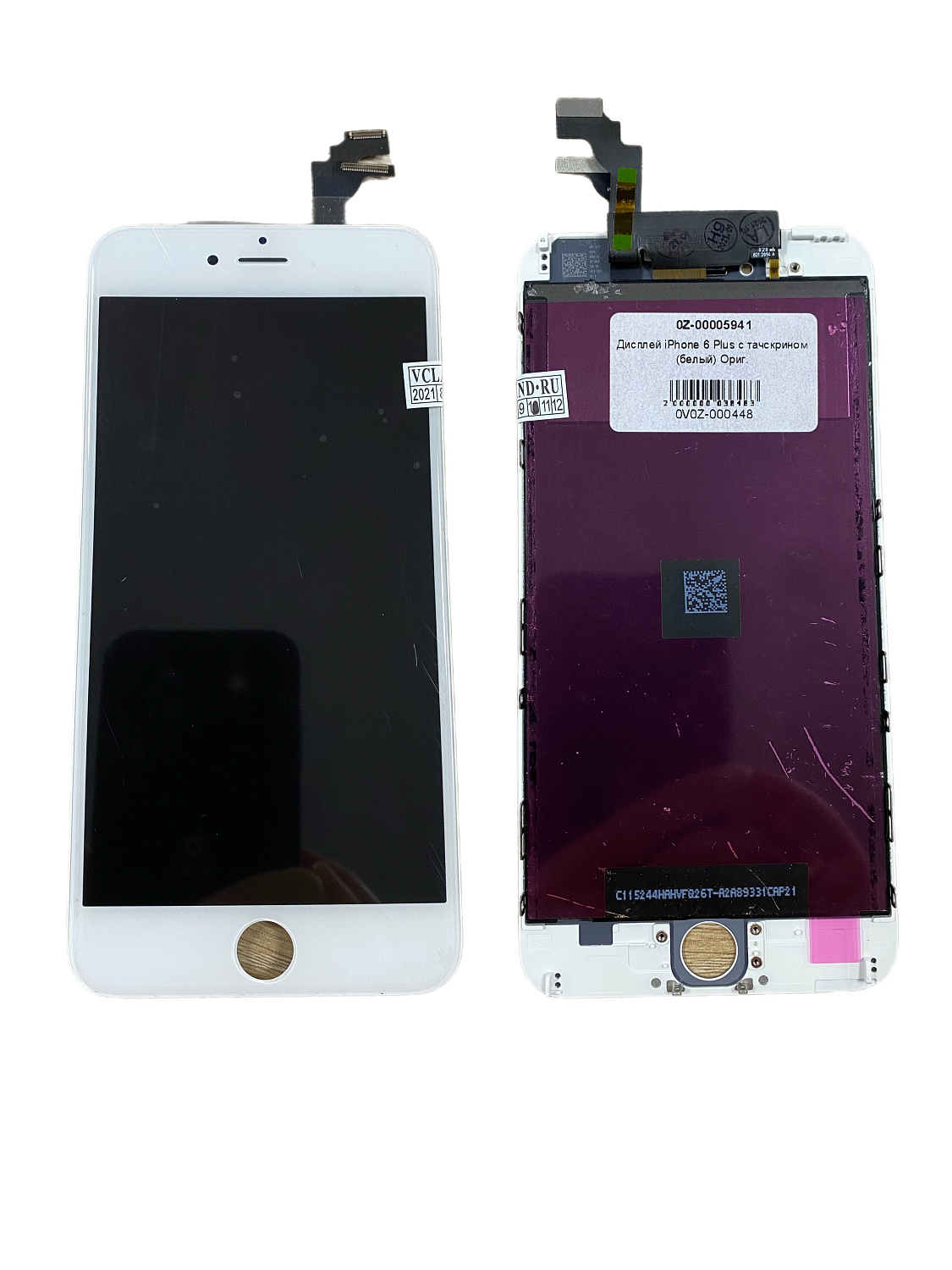 Дисплей для iPhone 6 Plus с тачскрином белый FOG