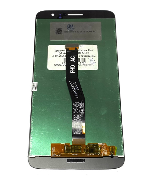 Дисплей Huawei Nova Plus (MLA-L01/L11,MLA-L02/L12,MLA-L03/L13) с тачскрином (черный)