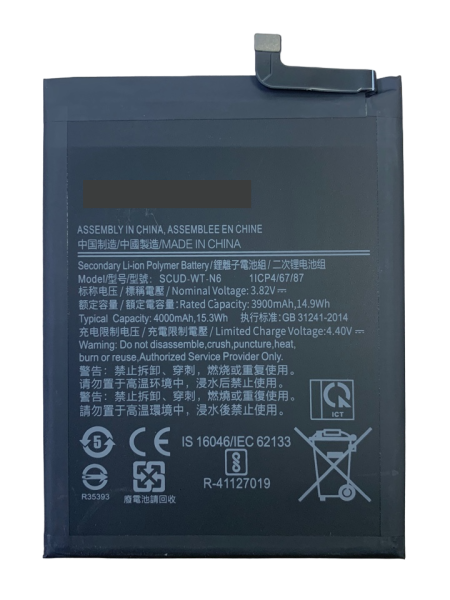 АКБ для Samsung Galaxy A10S/A20s/A11 SM-A107F/A207F/A115F SWD-WT-N6/HQ-70N АКБ для Samsung Galaxy A10S/A20s/A11 SM-A107F/A207F/A115F SWD-WT-N6/HQ-70N