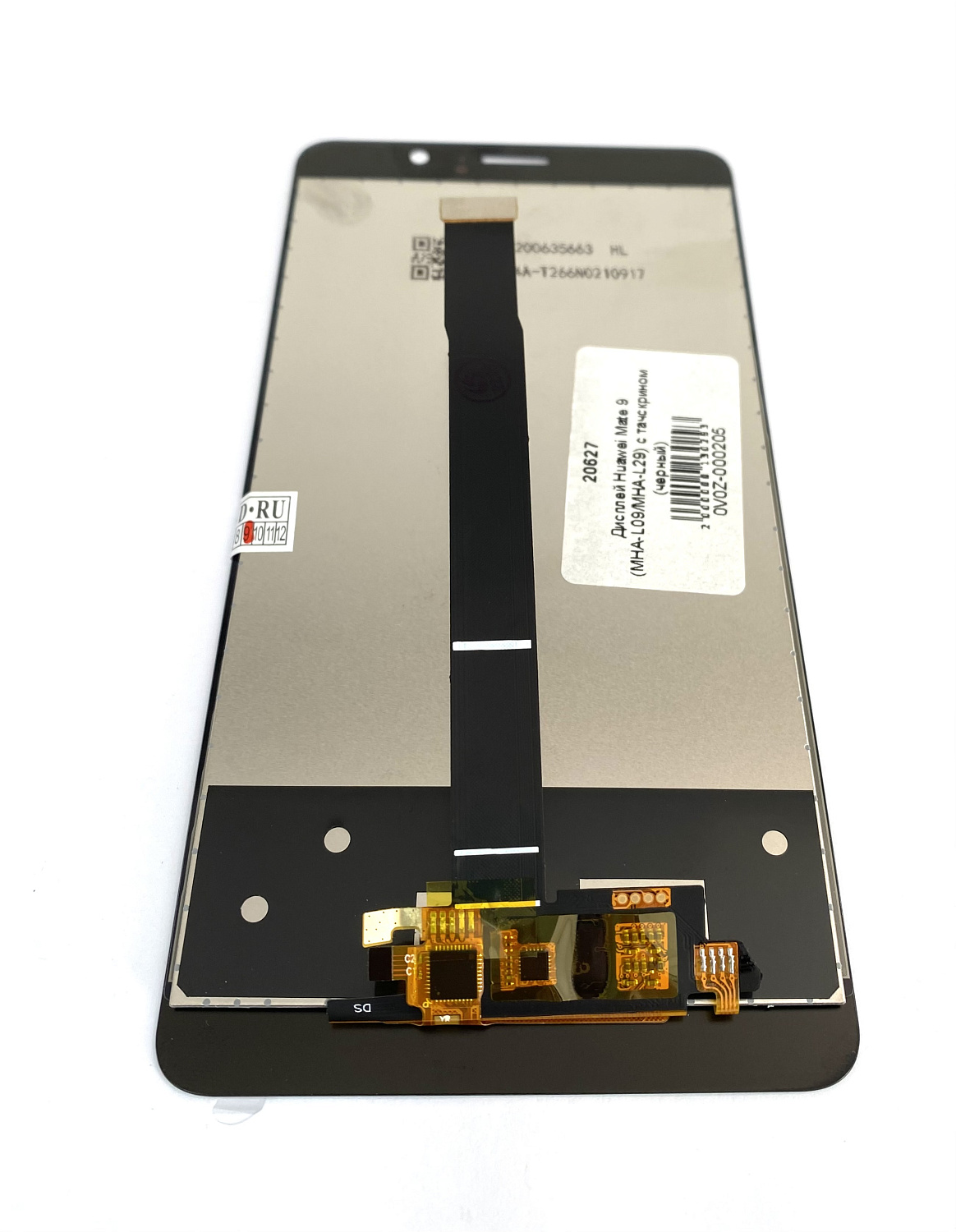 Дисплей Huawei Mate 9 (MHA-L09/MHA-L29) с тачскрином (черный)