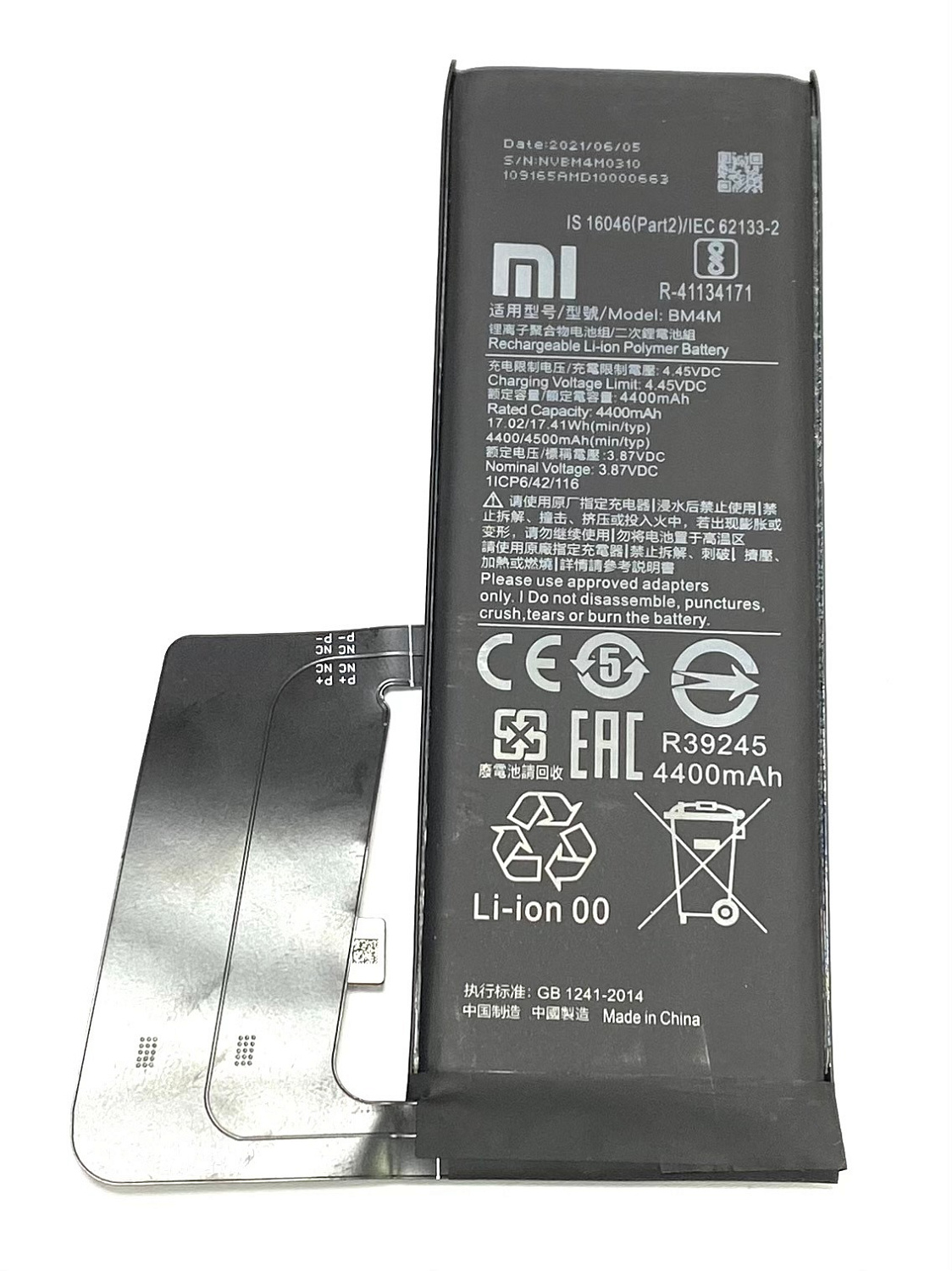 АКБ для Xiaomi Mi 10 Pro (BM4M)