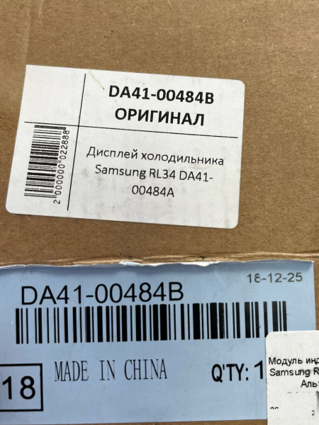 Модуль индикации для холодильника Samsung RL34 / RL40 DA41-00484B