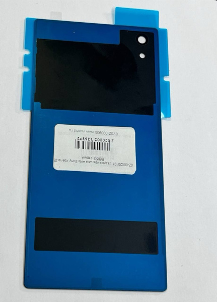 Задняя крышка АКБ Sony Xperia Z5 E6653 серый