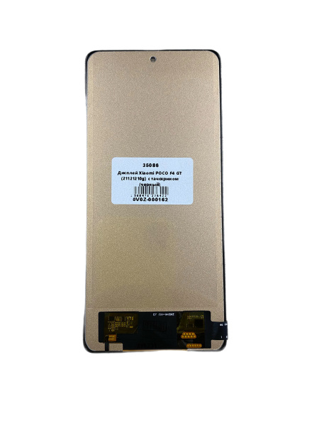 Дисплей для Xiaomi POCO F4 GT (21121210g) с тачскрином (черный) In-Cell (TFT)