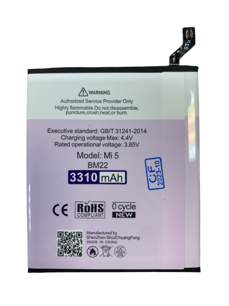 АКБ для Xiaomi Mi 5 (BM22) N-ONE (повышенной емкости 3310mAh)