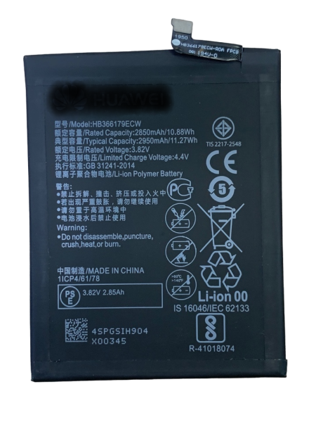 АКБ Huawei Nova 2 (HB366179ECW)  АКБ Huawei Nova 2 (HB366179ECW)