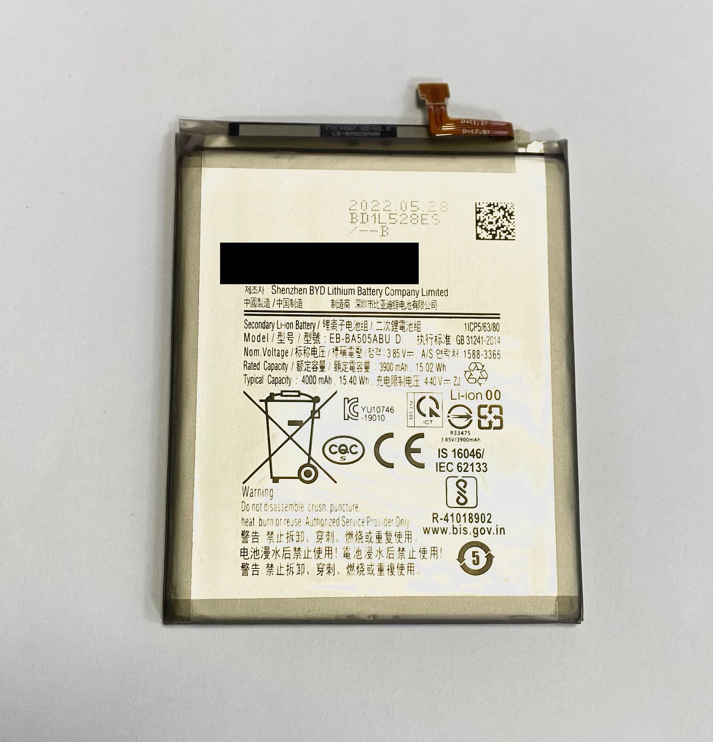 АКБ для Samsung Galaxy A50/A20/A30/A30s SM-A505F/A205F/A305F/A307F EB-BA505ABU/EB-BA305AB