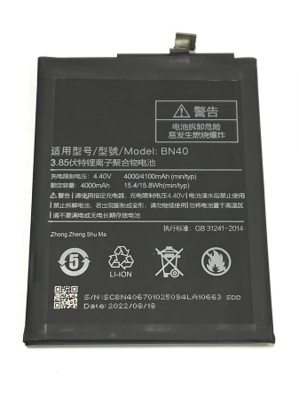 АКБ для Xiaomi Redmi 4 Pro (BN40)