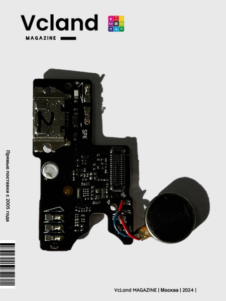 Нижняя плата Lenovo Vibe S1 Lite с разъемом зарядки (micro-USB), микрофоном и вибро