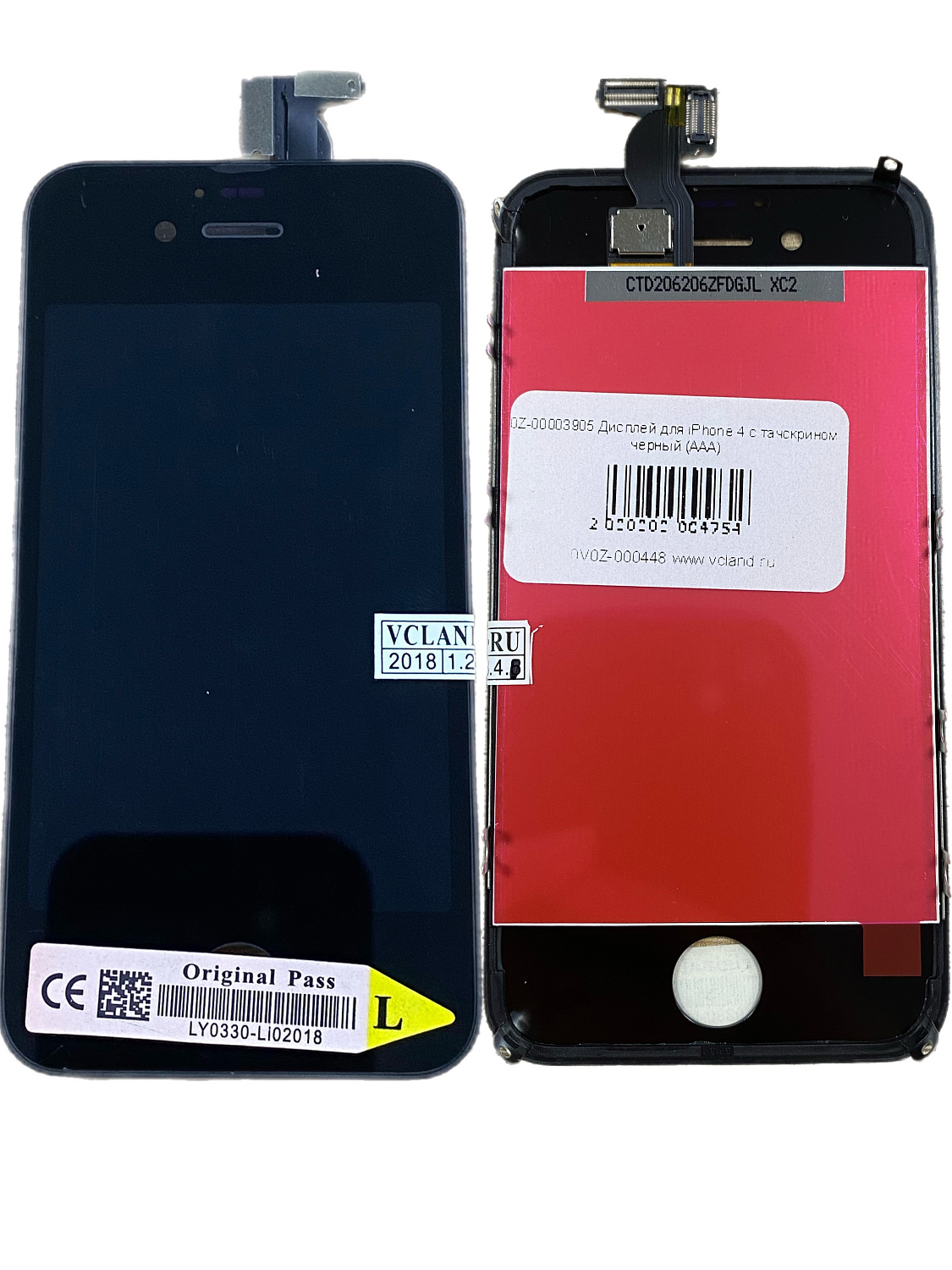 Дисплей для iPhone 4 с тачскрином черный