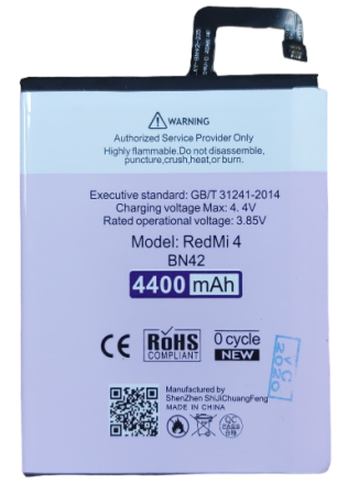 АКБ для Xiaomi Redmi 4 (BN42) N-ONE (повышенной емкости 4400mAh)