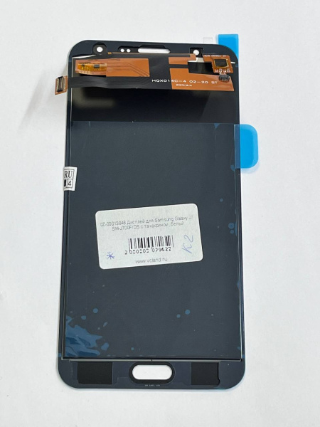 Дисплей для Samsung Galaxy J7 2015 SM-J700F/DS с тачскрином белый