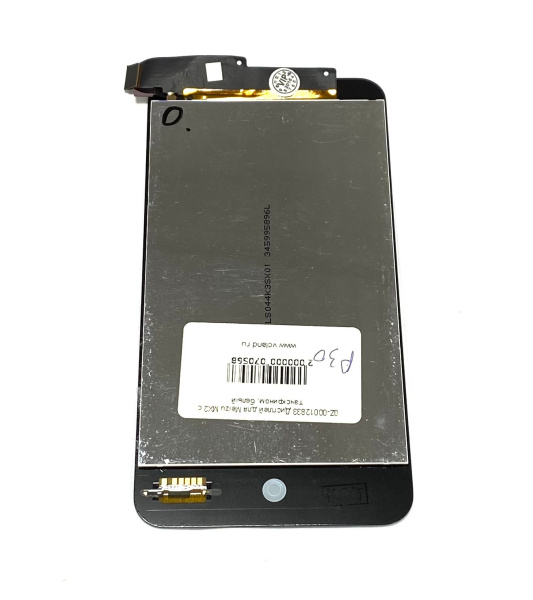 Дисплей Meizu MX2 (M040) с тачскрином (белый)