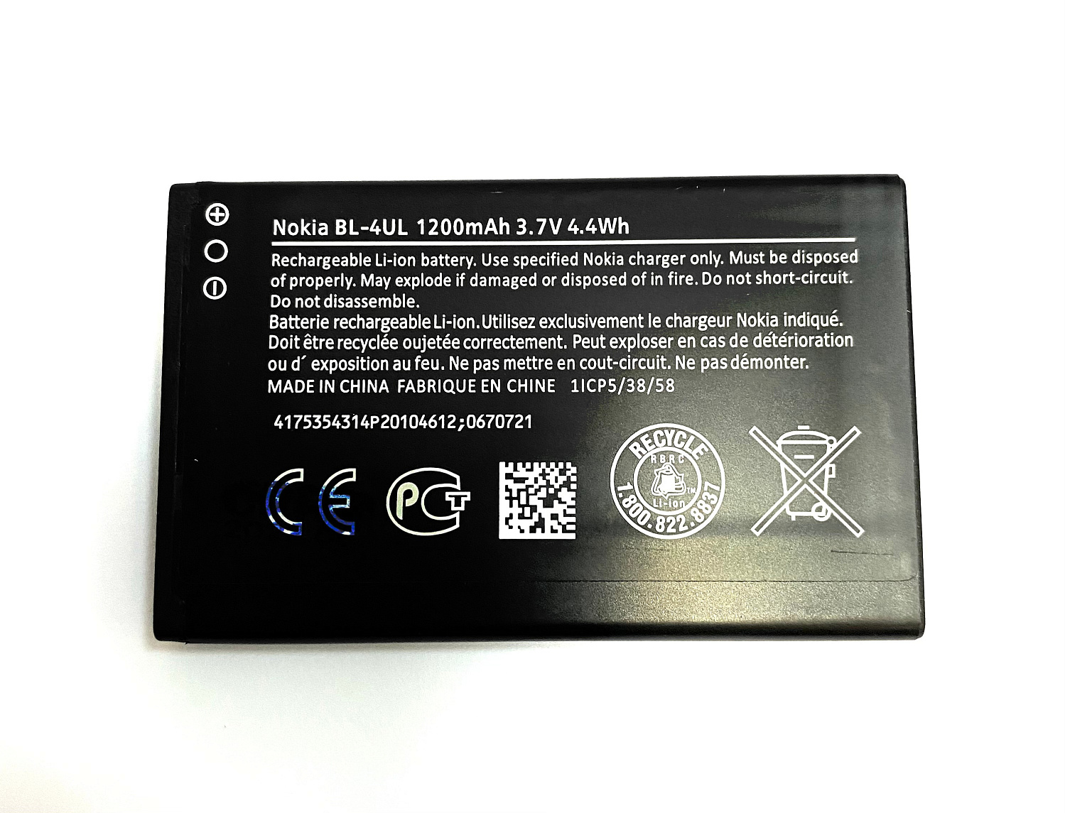 АКБ Nokia 225 RM-1012 (BL-4UL) 