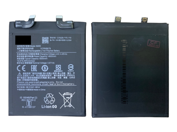 АКБ для Xiaomi Mi 11 Pro/Mi 11 Ultra (BM55)