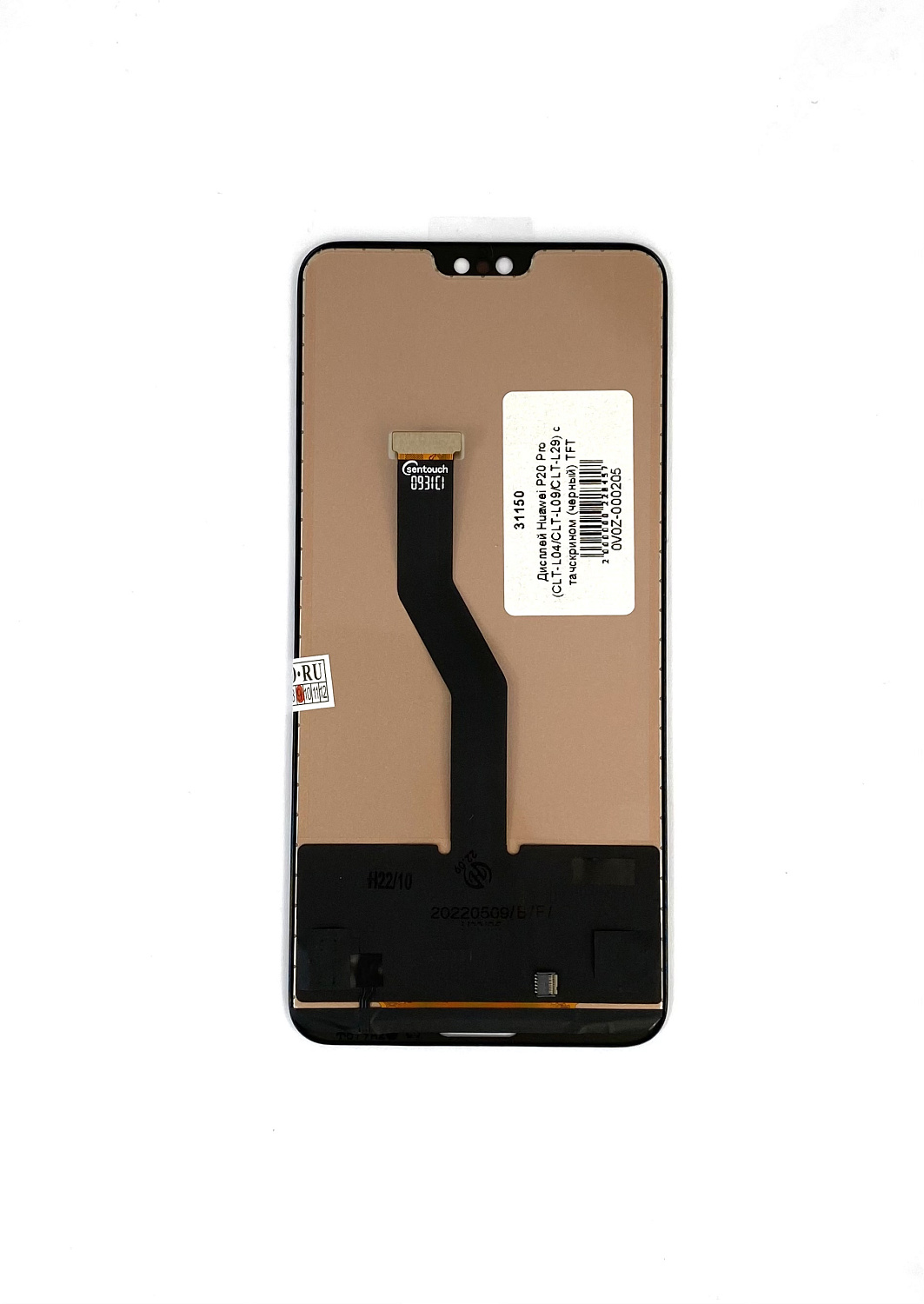 Дисплей Huawei P20 Pro (CLT-L04/CLT-L09/CLT-L29) с тачскрином (черный) In-Cell (TFT)