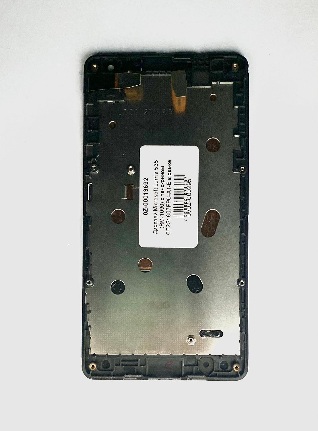 Дисплей Microsoft Lumia 535 (RM-1090) с тачскрином CT2S1607FPC-A1-E в рамке (черный)