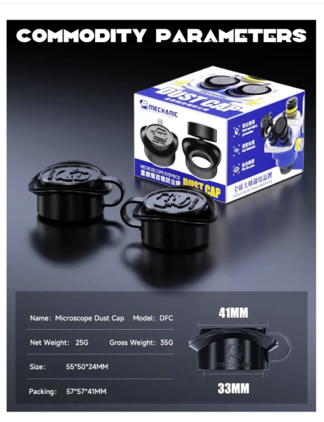 Защитные силиконовые накладки для окуляр микроскопа