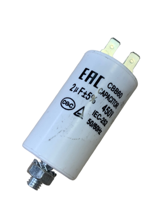 Конденсатор пусковой 2мкф