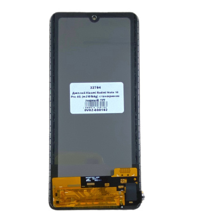 Дисплей для Xiaomi Redmi Note 10 Pro 4G (m2101k6g) с тачскрином (черный) In-Cell (TFT)