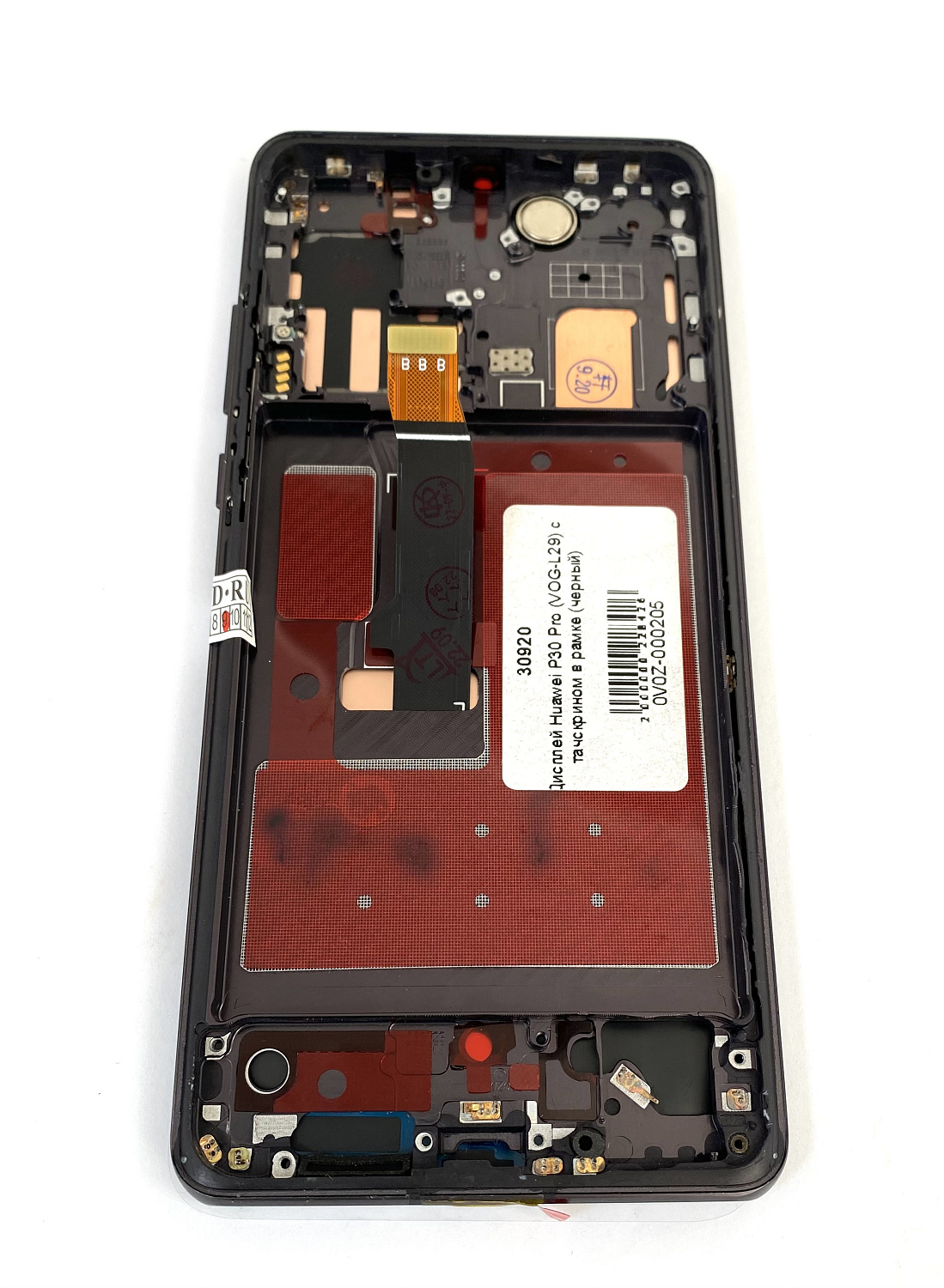 Дисплей Huawei P30 Pro (VOG-L29) с тачскрином в рамке (черный) OLED