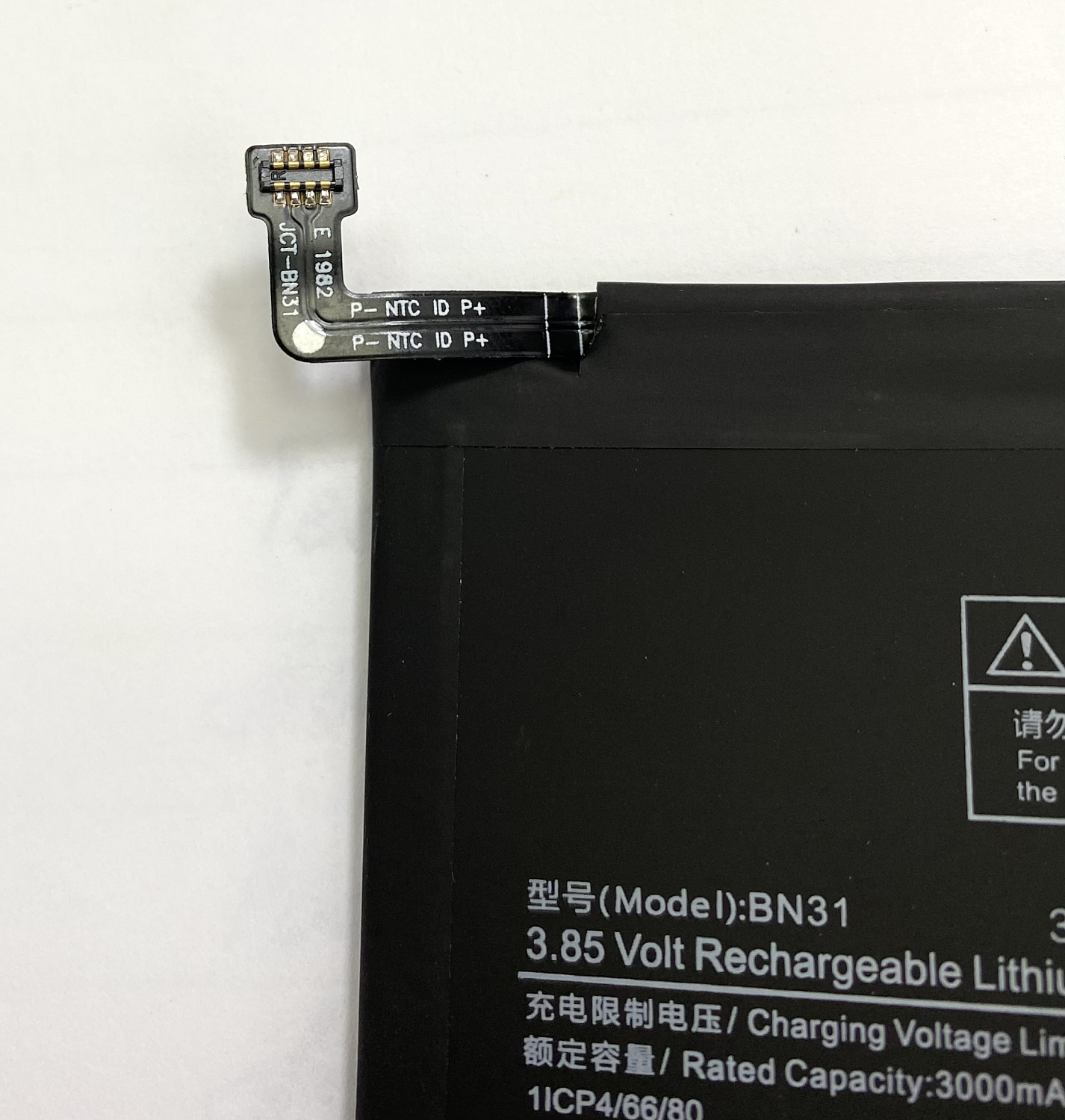 АКБ для Xiaomi Mi 5X/Mi A1/Redmi Note 5A/Redmi Note 5A Prime/Redmi S2 (BN31)