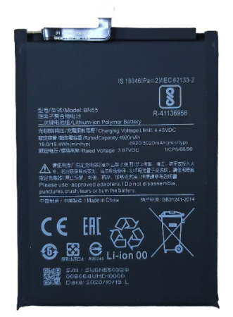 АКБ для Xiaomi Redmi Note 9S (BN55)