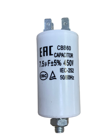 Конденсатор пусковой 7,5мкф, CAP513UN AV0840