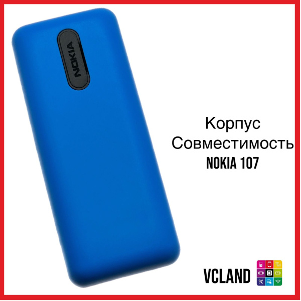 Корпус Nokia 107 (синий) Корпус Nokia 107 (синий)