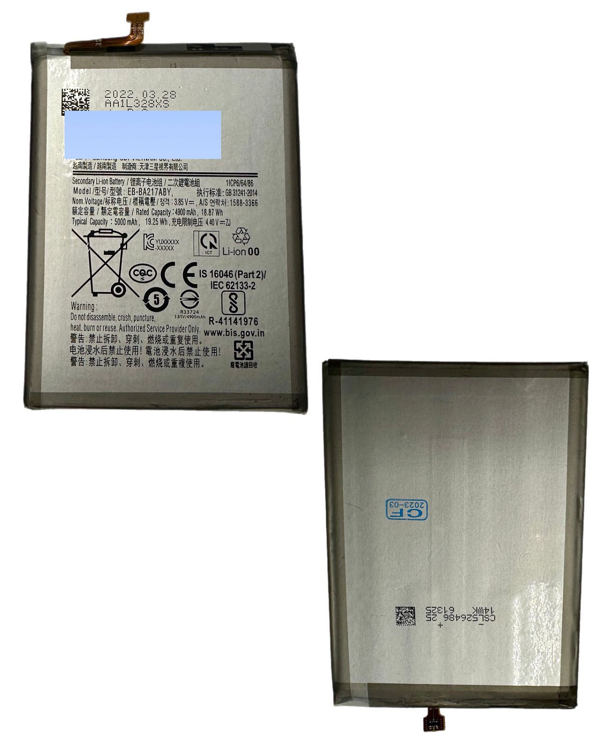 АКБ для Samsung Galaxy A21s/A12/A02/A12 Nacho/A13/A04s SM-A217/A125/A022G/A127/A135/A047 EB-BA217ABY